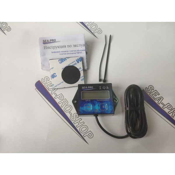 Тахометр/счетчик моточасов SEA-PRO TSP-01 в Симферополе