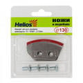 Ножи к ледобуру Helios HS-130 (полукруглые) в Симферополе
