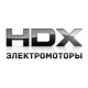 Электромоторы HDX в Симферополе