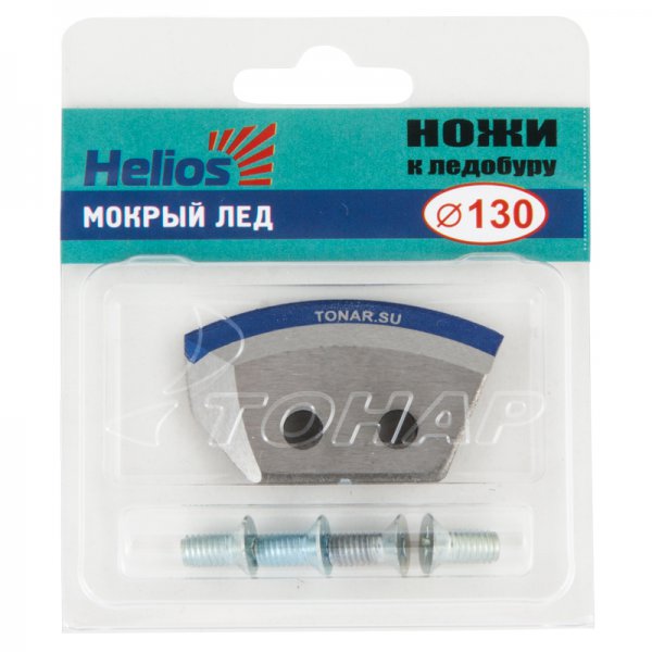 Ножи к ледобуру Helios HS-130 (полукруглые мокрый лед) в Симферополе
